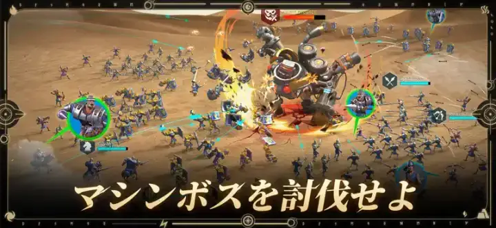 インフィニティ キングダム-諸王の戦争のゲーム画面 4枚目
