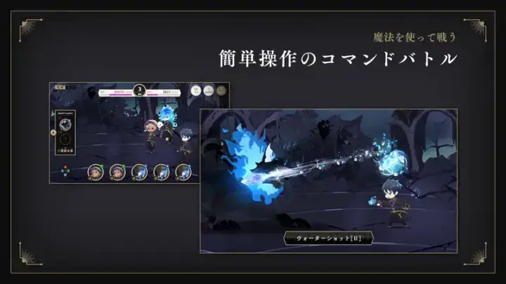 ディズニー ツイステッドワンダーランドのゲーム画面 4枚目
