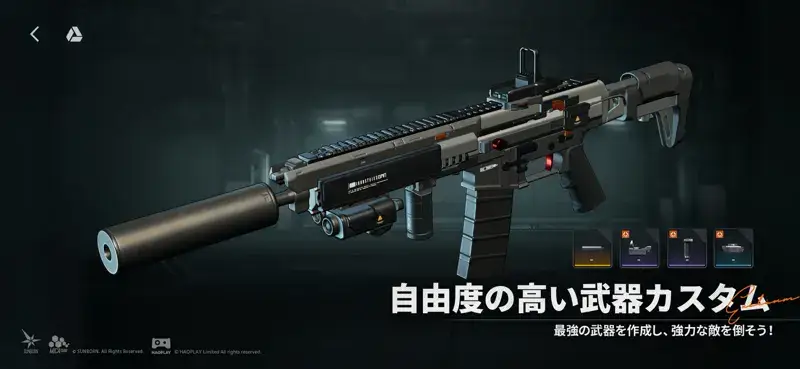 ドールズフロントライン2:エクシリウムのゲーム画面 4枚目