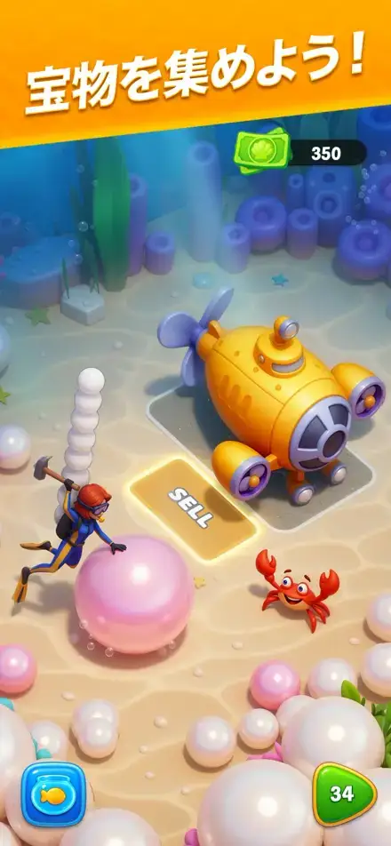 フィッシュダムのゲーム画面 4枚目
