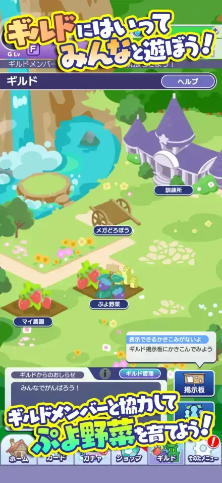 ぷよぷよ!!クエストのゲーム画面 4枚目