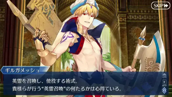 Fate/Grand Orderのゲーム画面 4枚目
