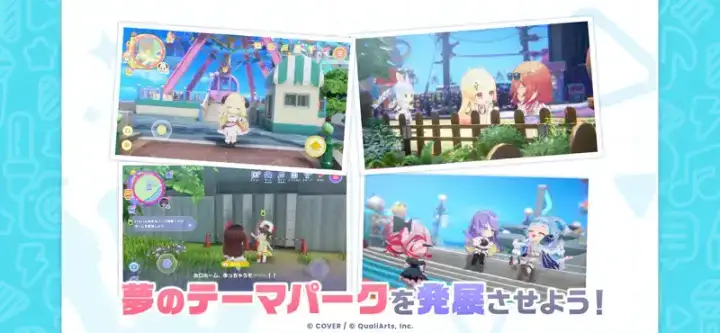 ホロライブドリームス（ホロドリ）のゲーム画面 4枚目