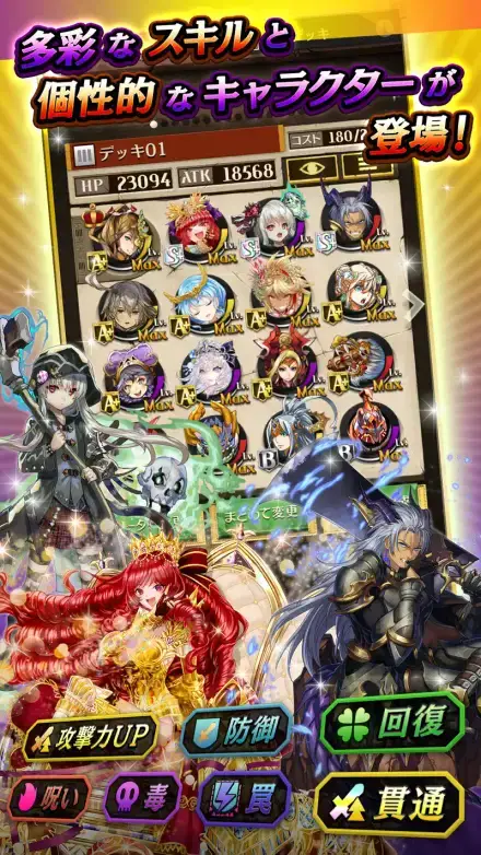 逆転オセロニアのゲーム画面 4枚目