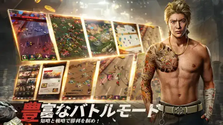 ザ・グランドマフィアのゲーム画面 4枚目