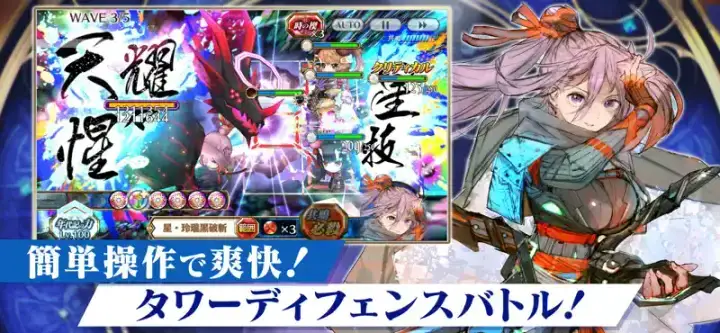 チェインクロニクルのゲーム画面 4枚目
