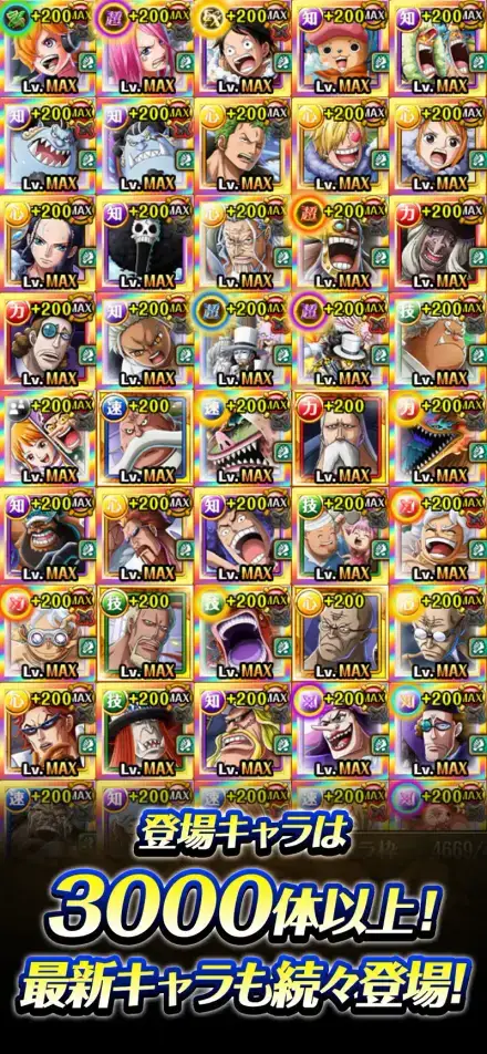 ONE PIECE トレジャークルーズのゲーム画面 4枚目
