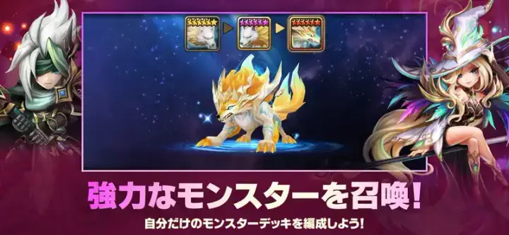 サマナーズウォー: Sky Arenaのゲーム画面 4枚目